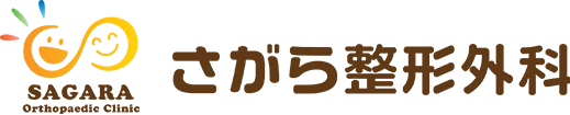 巻き爪矯正なら名古屋市緑区のさがら整形外科へ 名古屋市緑区で整形外科ならさがら整形外科へ